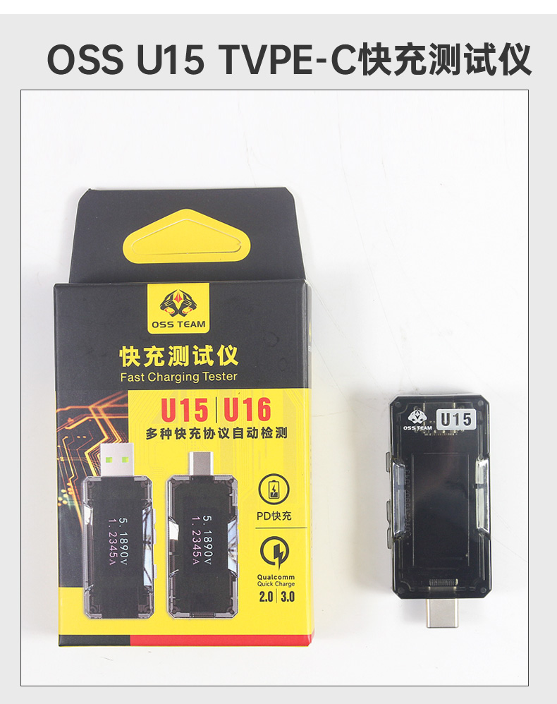 OSS U15 Type-C Fast Charging Tester 12A 600W Current Voltage Meters For Mobile Phones Charger Capacity Tester Tools