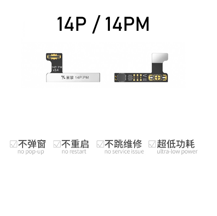 Mijing ZH01 Programmer - 14P/14PM Battery
