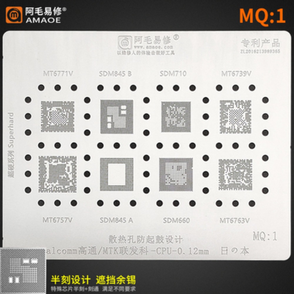 AMAOE CPU MQ1 Stencil Qualcomm MTK  0.12mm