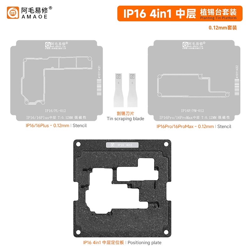 amaoe iphone 16 platform