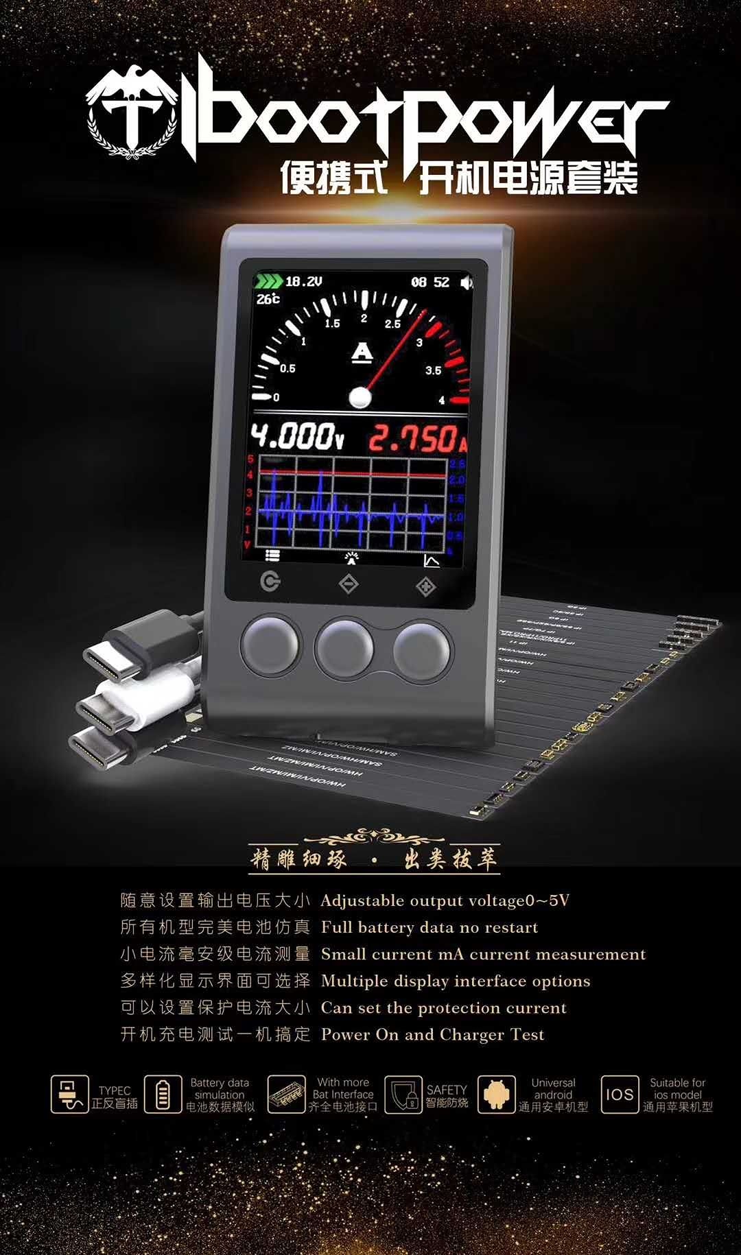 iBoot Power OSS Ibootpower 4A 320mA Power Cable Repair For iPhone 5-14PM And Android TYPE-C Digital Ammeter