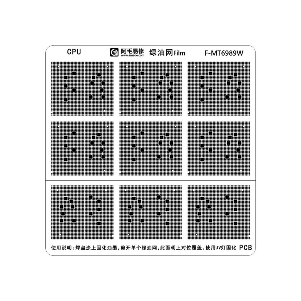 AMAOE F MT6989W Green Oil Film UV Stencil