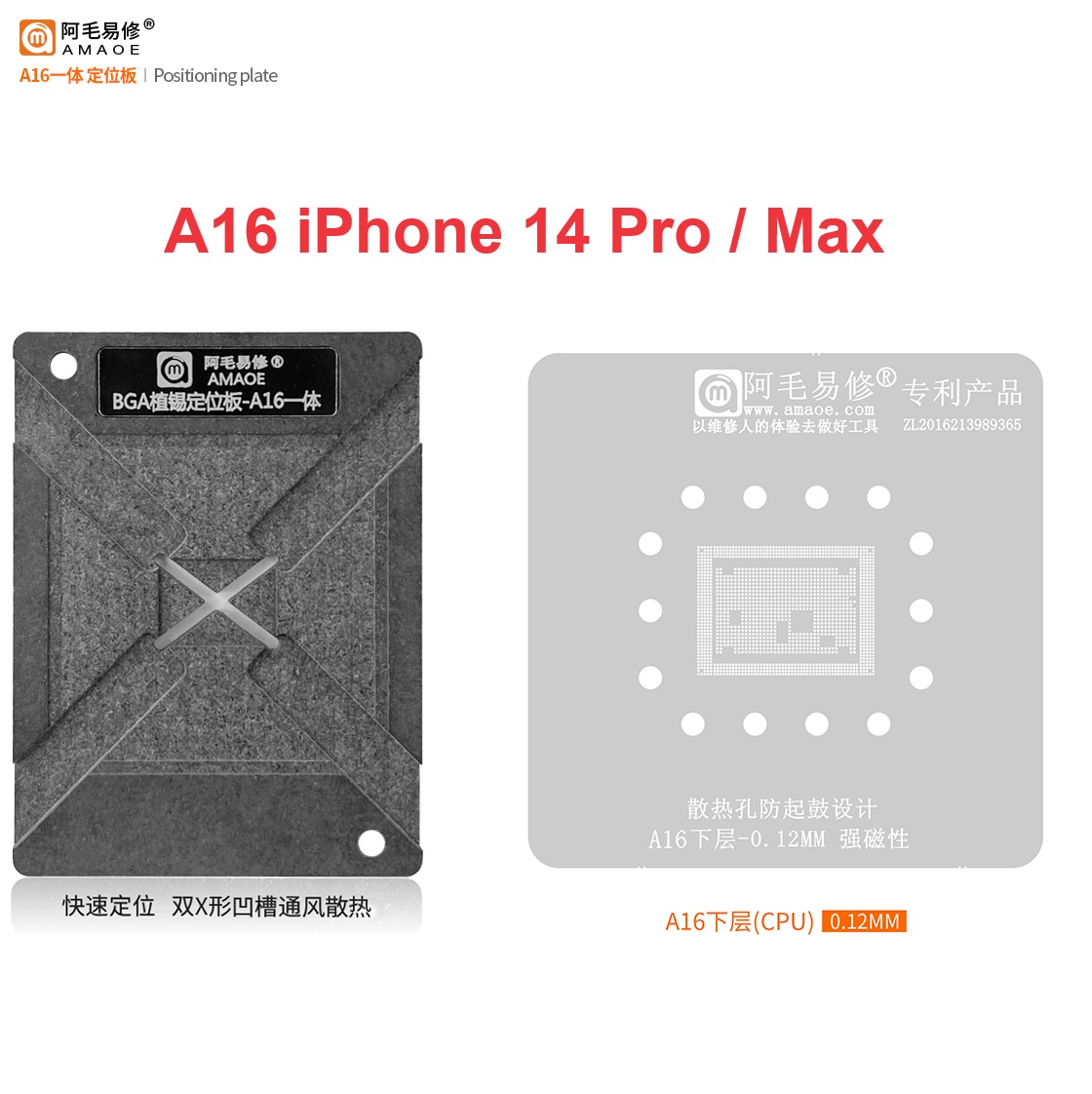 AMAOE Collection CPU Stencil iPhone 6G to15PM - A16