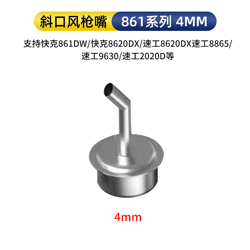 Top Quick For 861 DW Nuzzle - 4mm