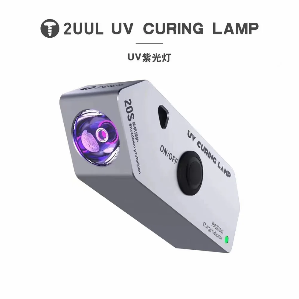 2UUL UV Curing Lamp Light 20s