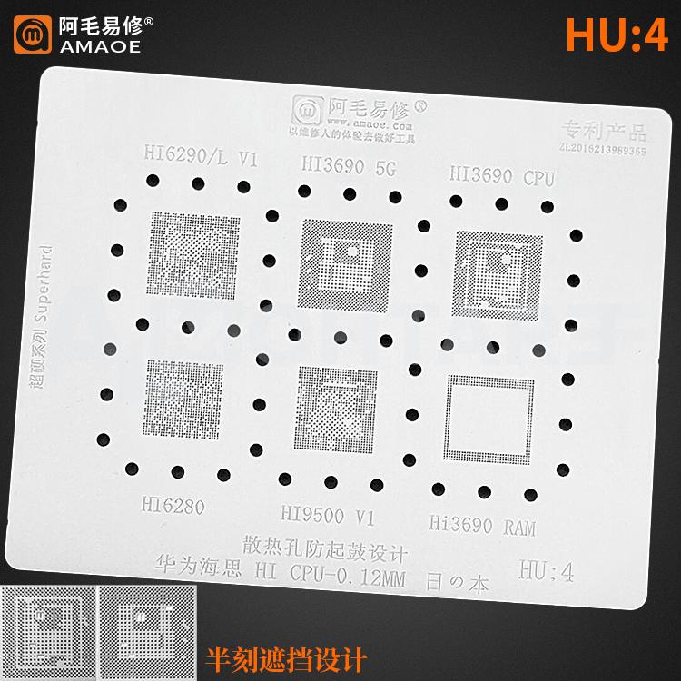 AMAOE HU4 Stencil Huawei CPU