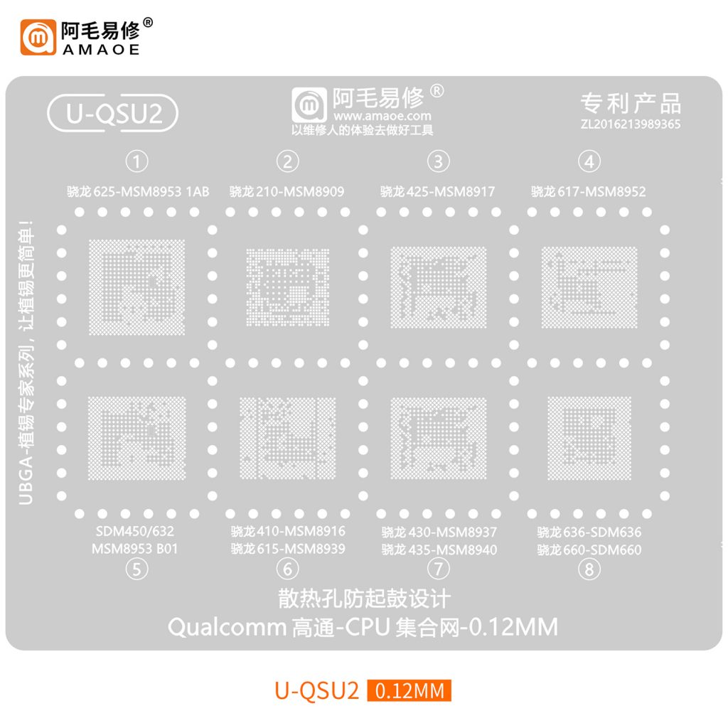 AMAOE U-QSU2 Stencil Qualcomm CPU Snapdragon
