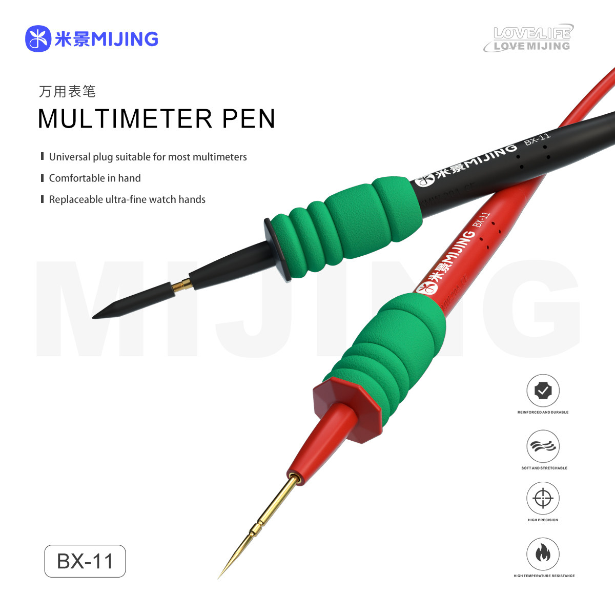 MIJING BX-11 Multimeter Pen