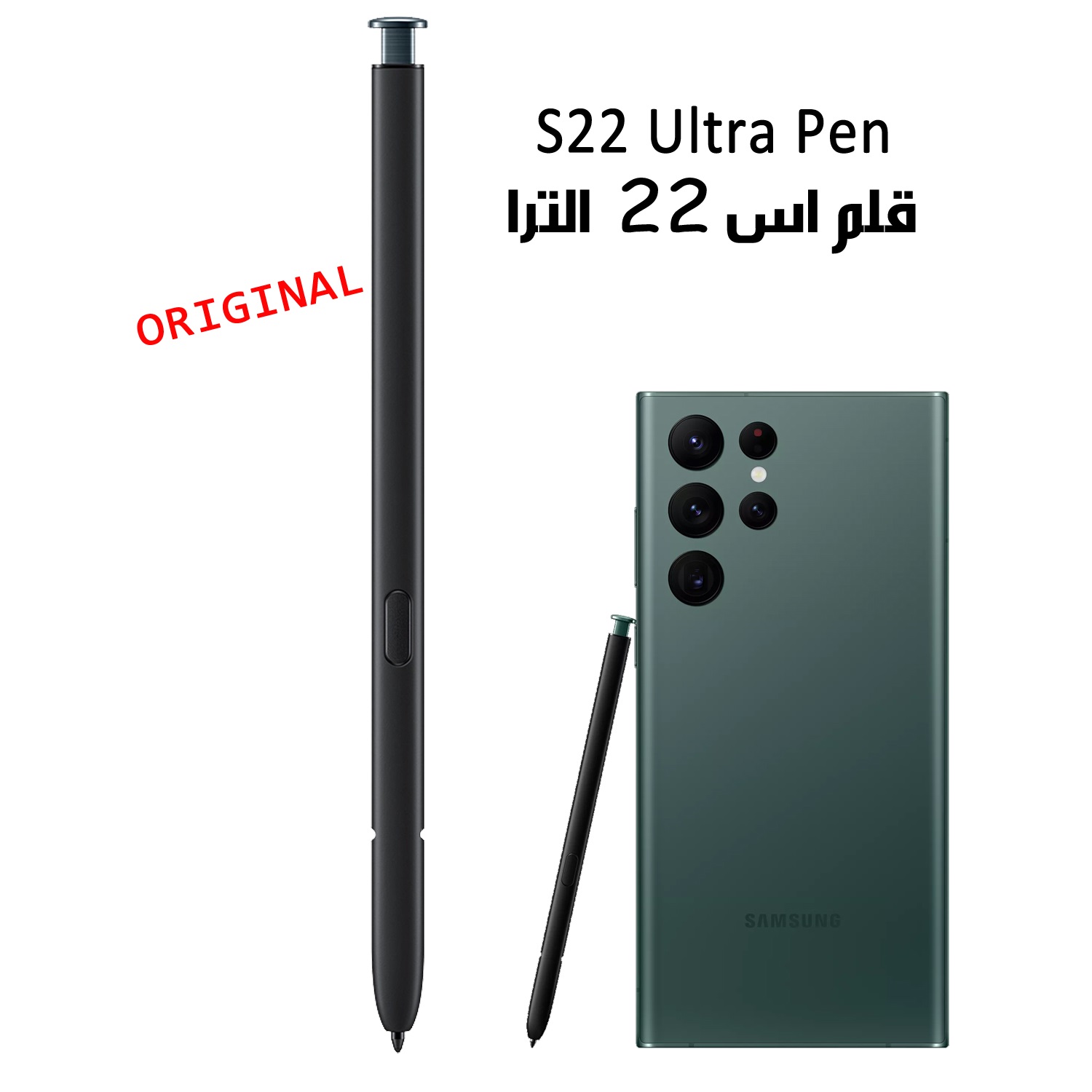 Samsung S22 Ultra S Pen ORIGINAL
