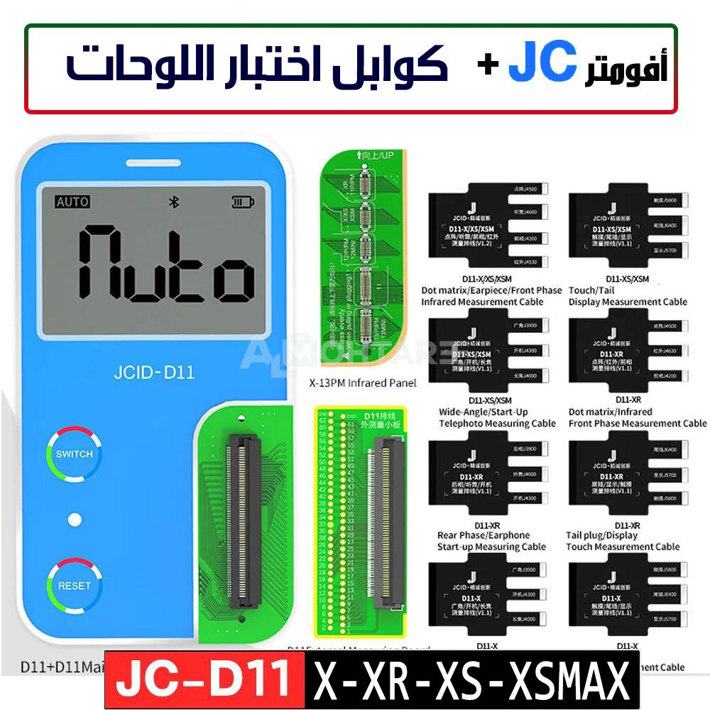 JC D11 Multifunctional Digital Detector JC Intelligent