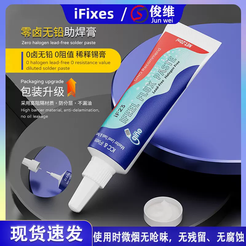 iFixes Zero Halogen Lead-free Solder Paste Easy To Tin Bga Flux Paste No-clean High Activity Welding Solder Oil