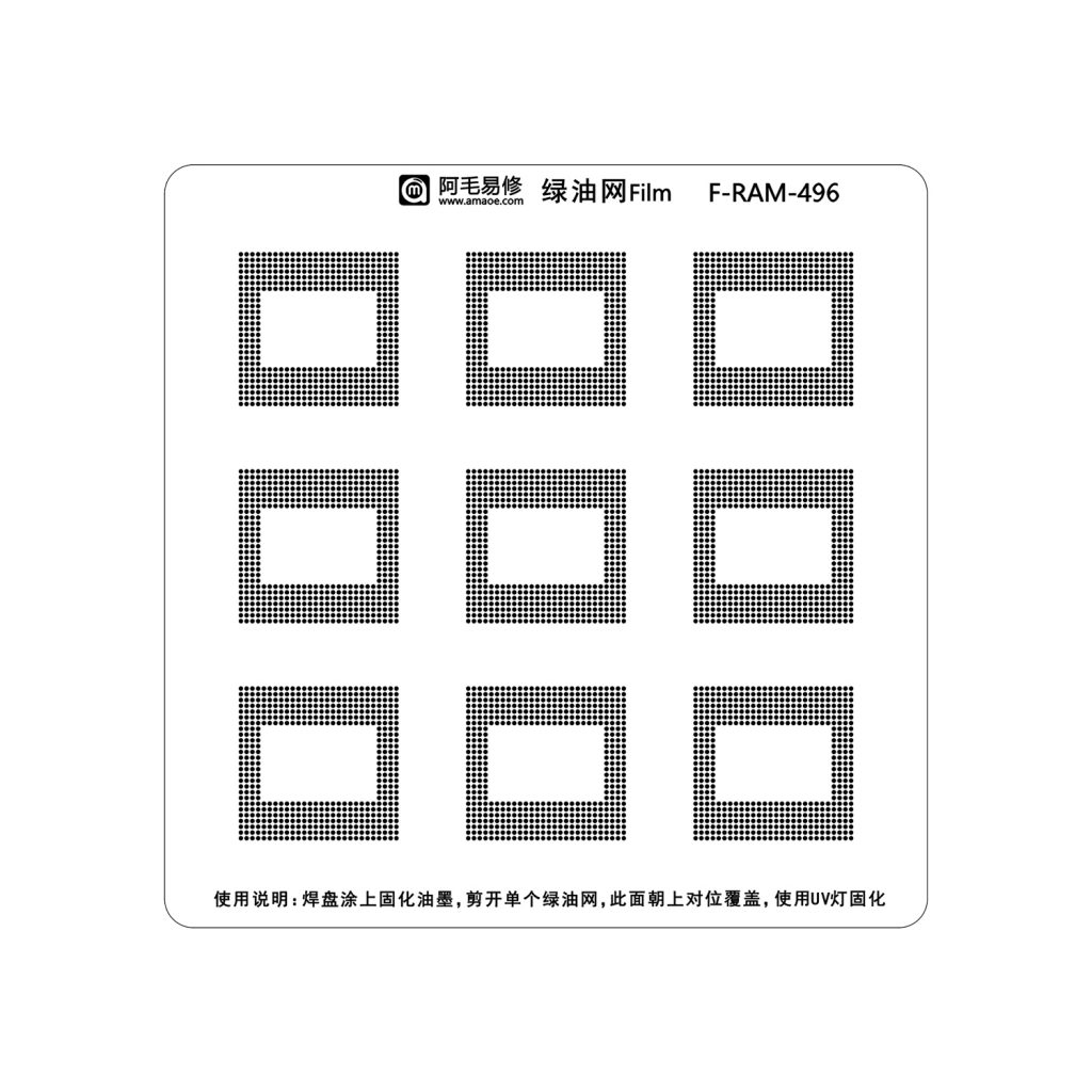 AMAOE F RAM 496 Green Oil Network Film UV Stencil