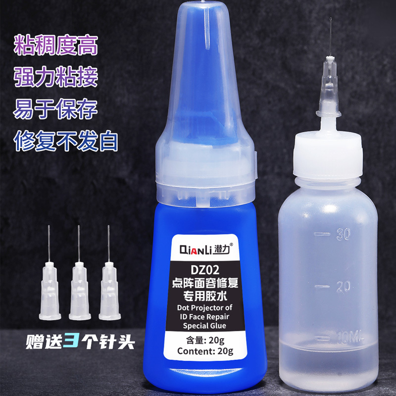 Qianli Glue Dot Project Face ID