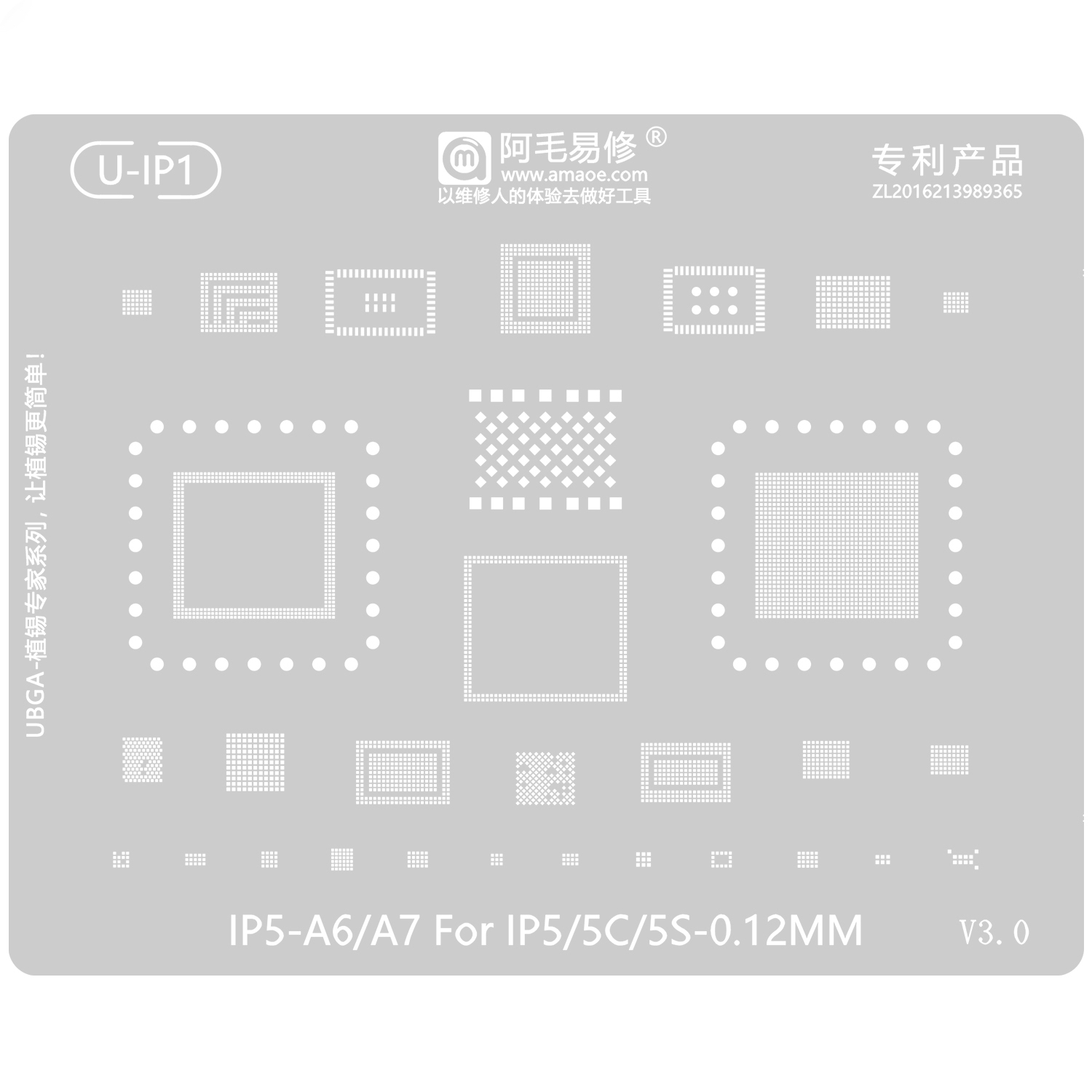 AMAOE iPhone 5 U-IP1  A6/A7