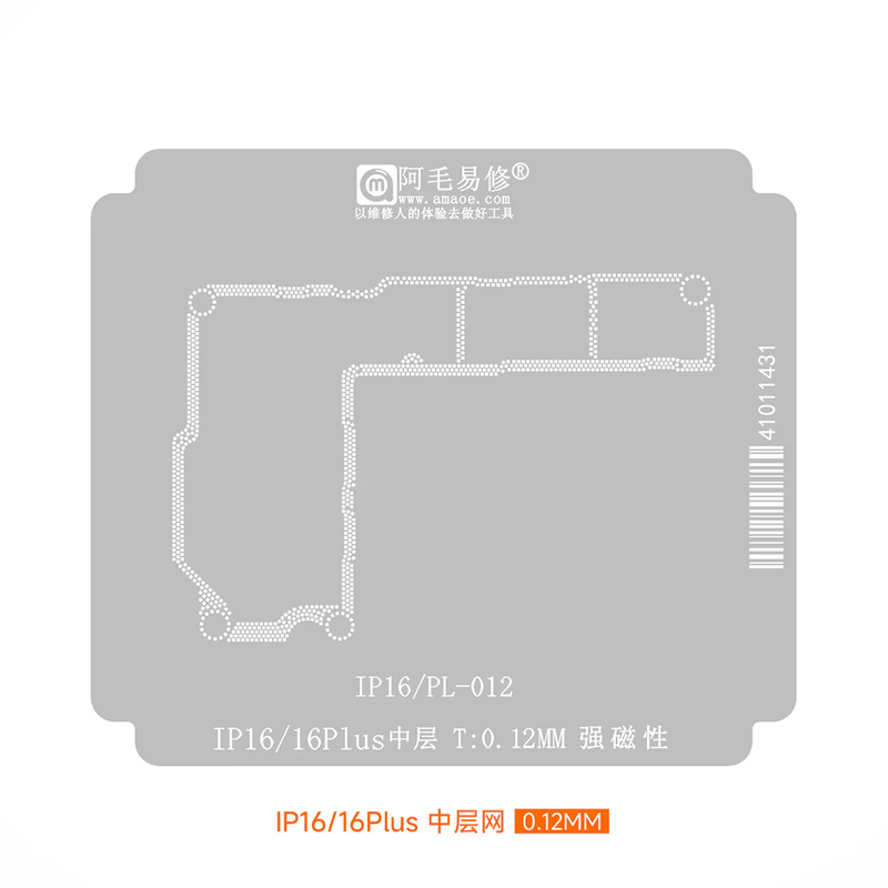 AMAOE iPhone 16  / 16 Plus Stencil