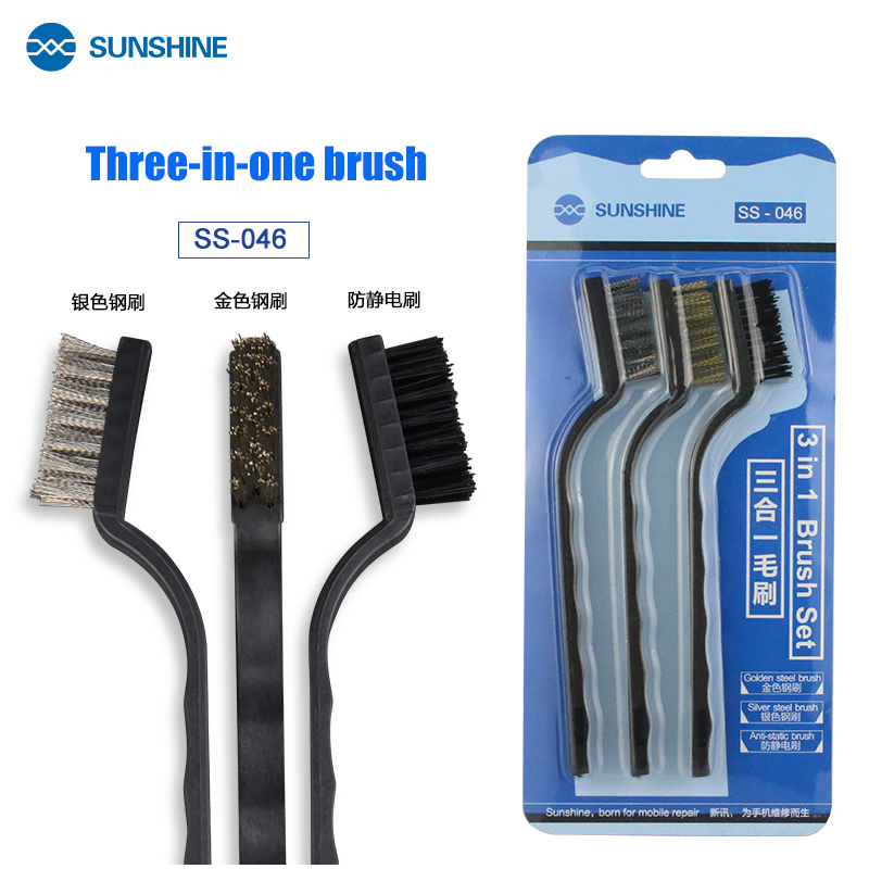 SUNSHINE SS 046 3 in 1 Brush