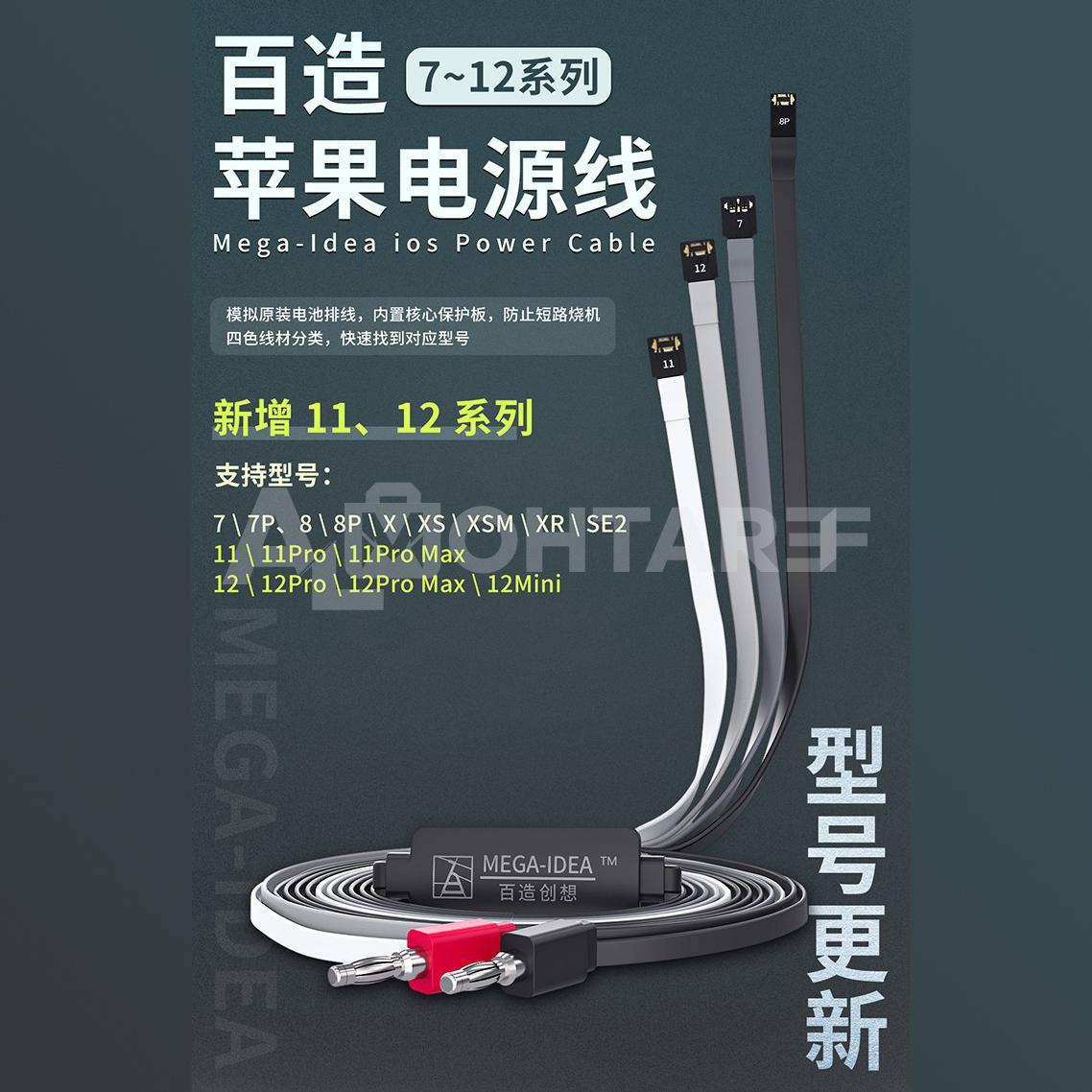 Mega Idea Power Cable iPhone 7 To 12 Pro Max