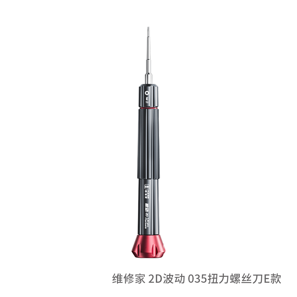 YCS Torque Screwdriver Set 2D - E