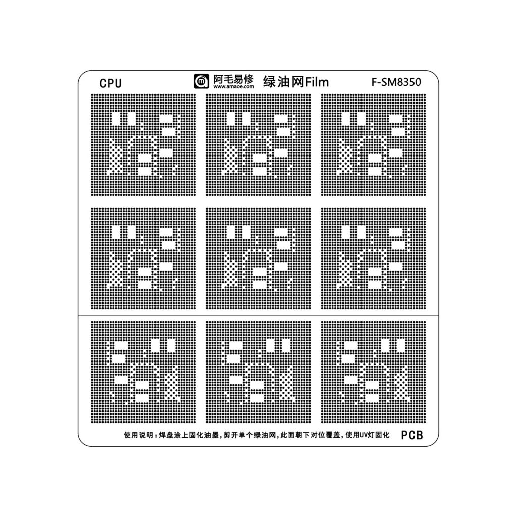 AMAOE F SM 8350 Green Oil Film UV Stencil