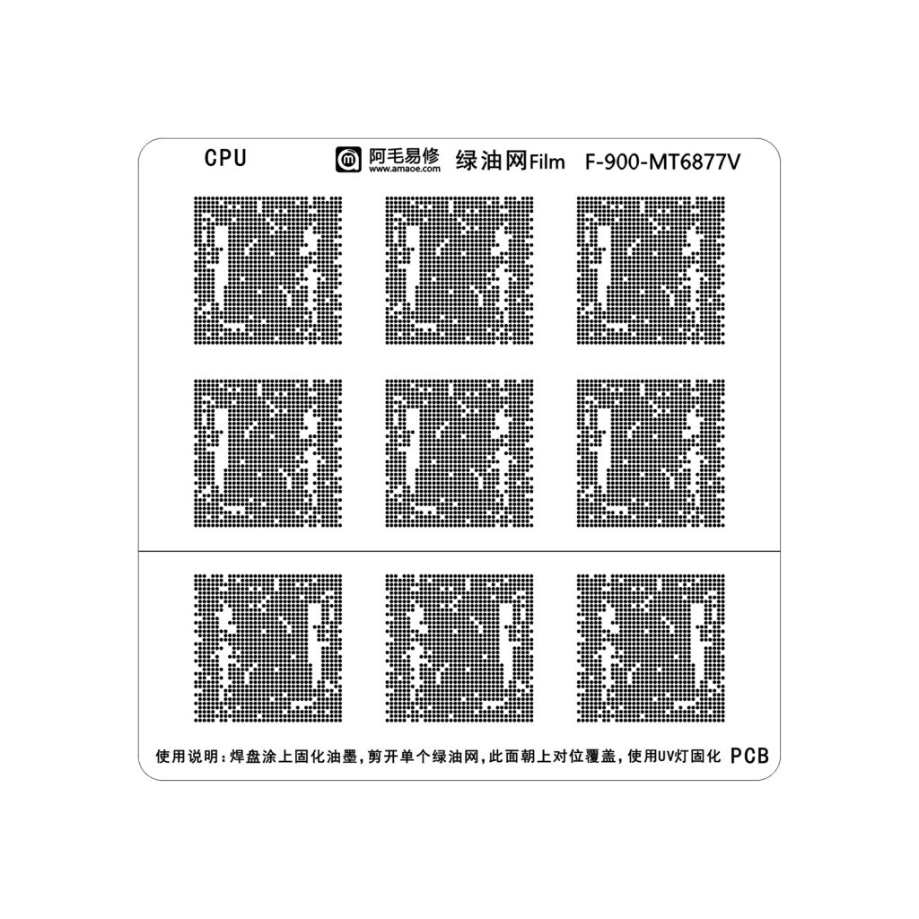 AMAOE F 900 MT 6877V Green Oil Network Film UV Stencil