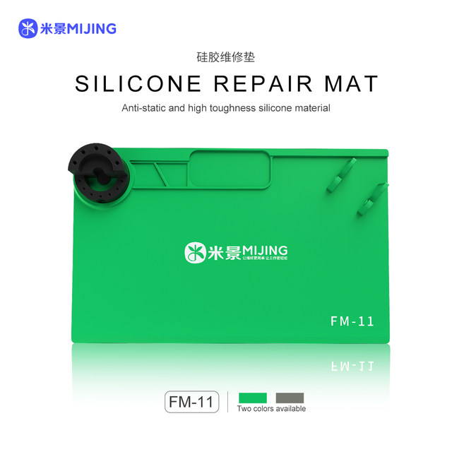 MIJING FM-11 Silicone Insulation Repair Mat Heat-Resistant Silicon Soldering Station Pad For BGA Soldering Repair Tool