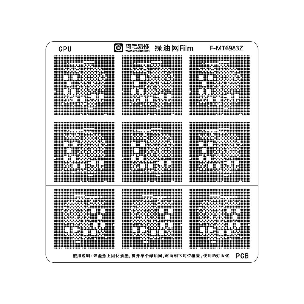 AMAOE F MT6983Z Green Oil Network Film UV Stencil