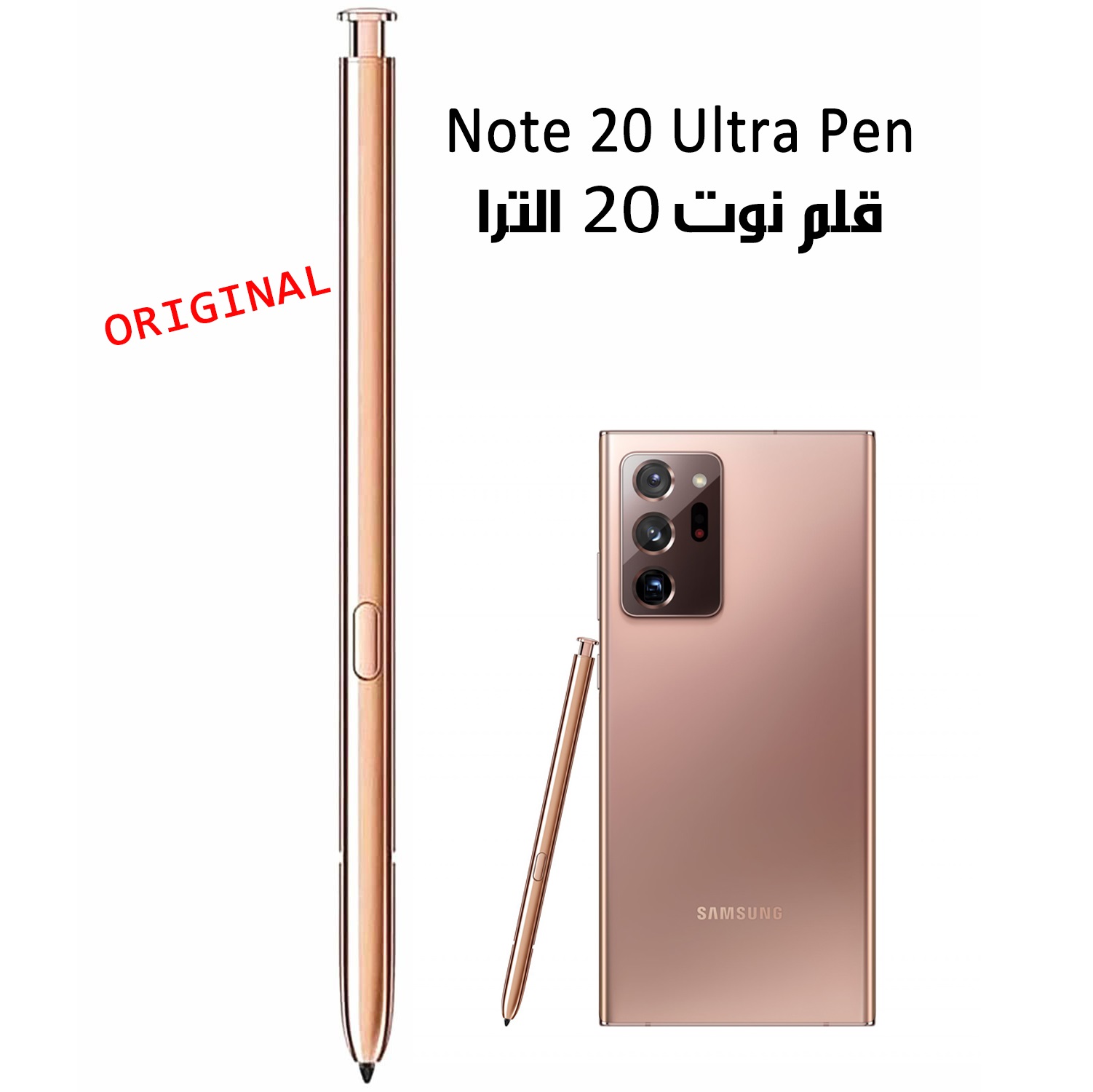 Samsung Note 20 Ultra S Pen ORIGINAL
