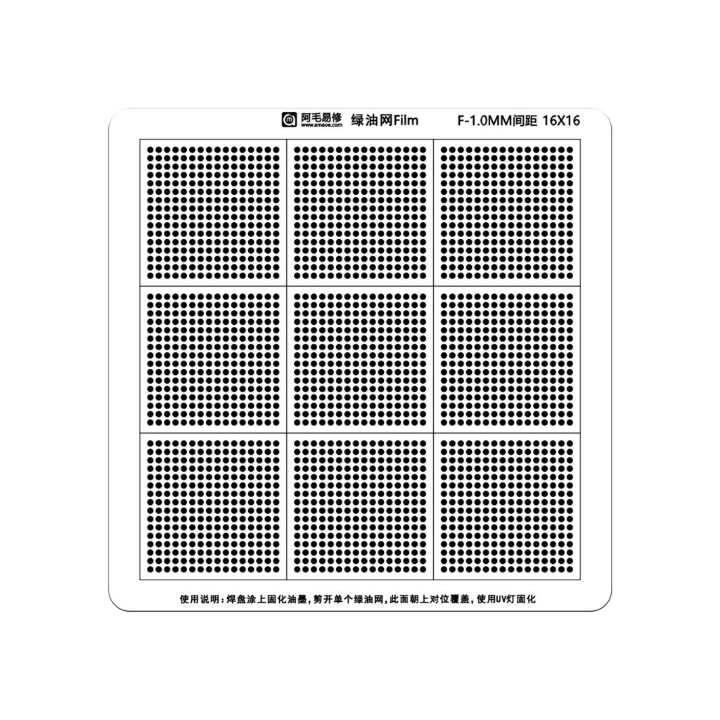 AMAOE Universal Green UV Mask Oil Film Stencil