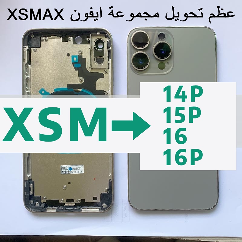 عظم مكياج + سيليكون شفاف ايفون XSMAX الى ايفون 14 15 16
