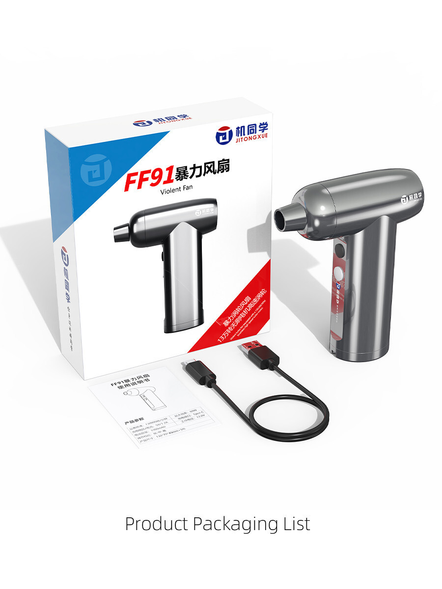 JITONGXUE FF91 Violent Fan 130000 RPM Hurricane Clean Dust Video Card Tool