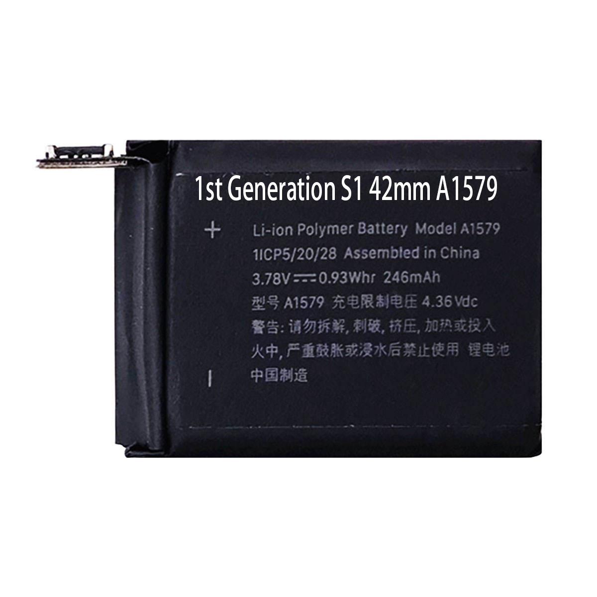 Apple iWatch Watch Battery - S1 42mm