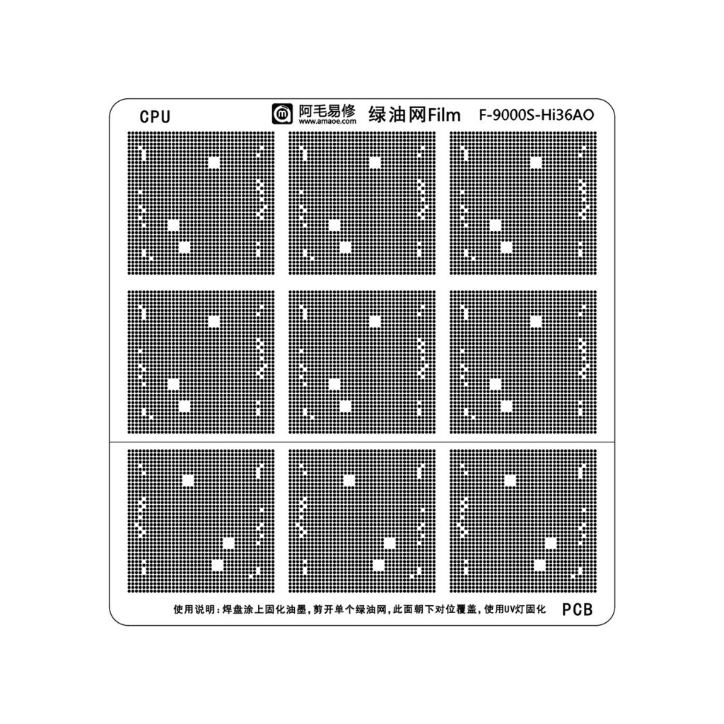 AMAOE F 9000S Hi36AO Green Oil Network Film UV Stencil