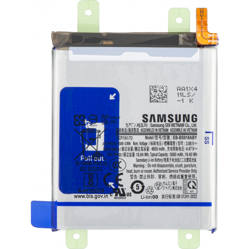 Battery ORIGINAL SAMSUNG S23 ULTRA