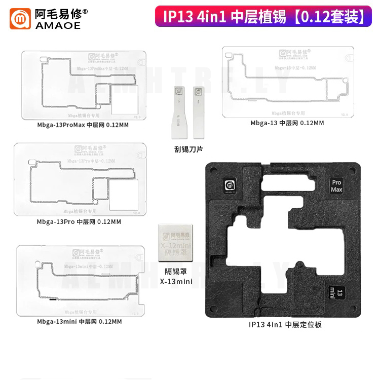 AMAOE iPhone Motherboard Platform Stencil PCB Fixture - iPhone 13