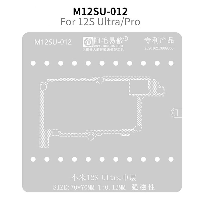 AMAOE Xiaomi Mi 12s Stencil