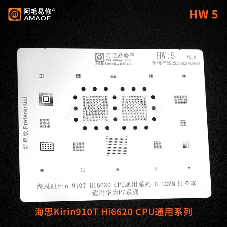 AMAOE Stencil Huawei HW5