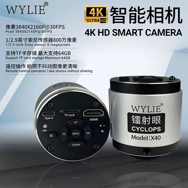 Microscope Camera 4K HD Wylie