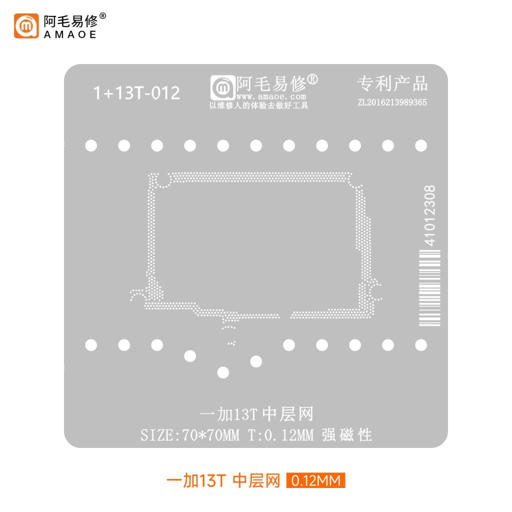AMAOE One Plus 13T Stencil 0.008mm