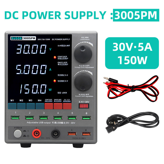 SUGON Power supply professional customized 3005PM