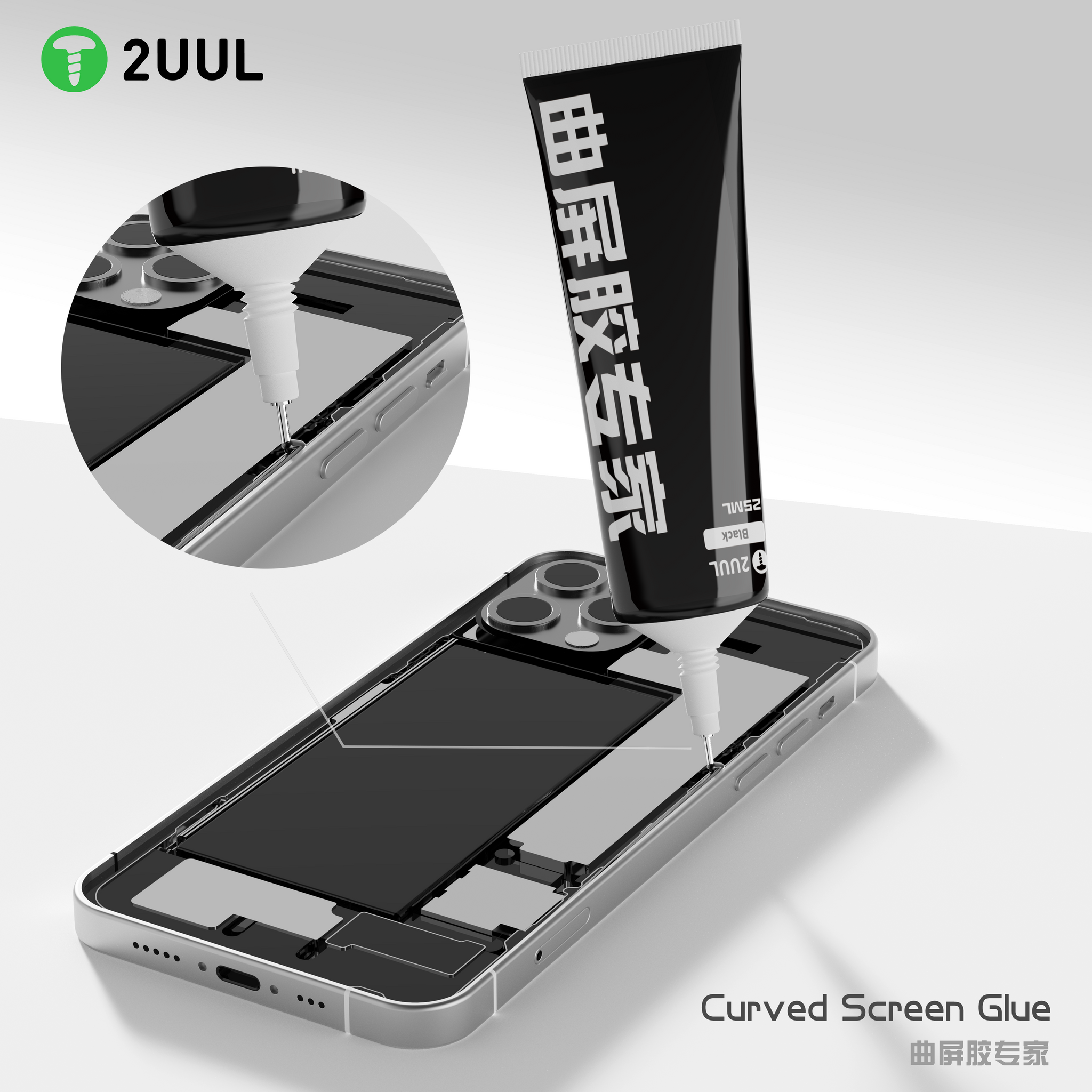 2UUL Curved Screen Glue for Repair 25ml