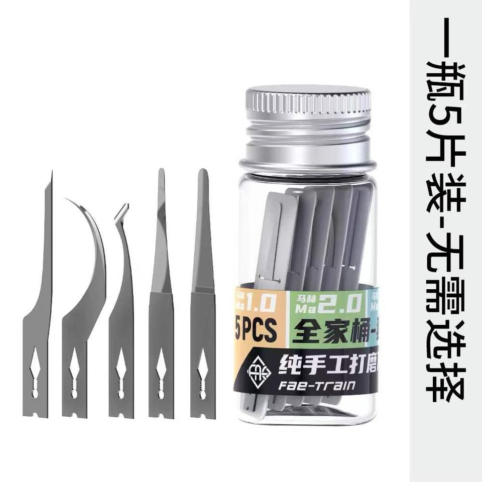 Ma CPU IC Remove Glue 5 Pieces Blades
