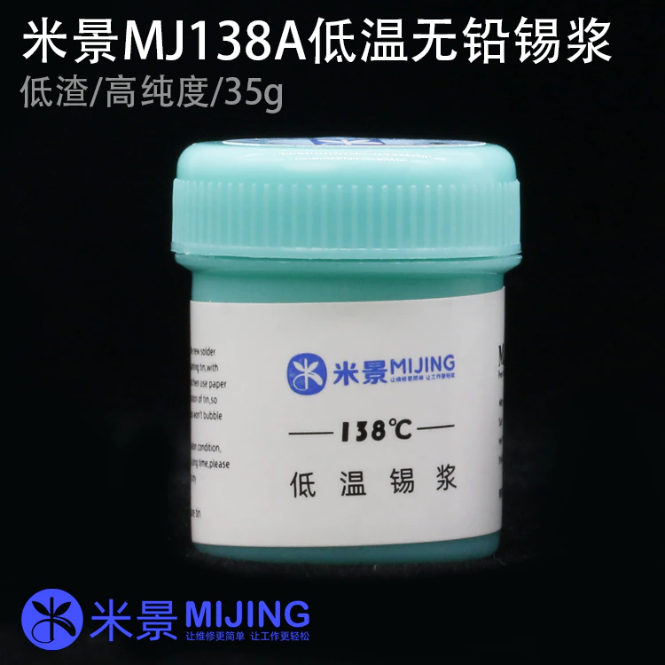 Mijing Solder Paste - 138