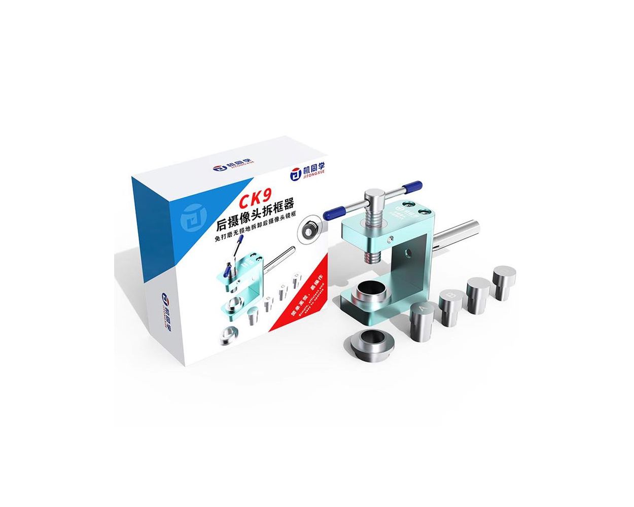 JTX - CK9 Rear Camera Frame Remover