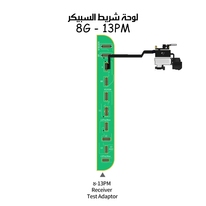 JC V1SE Programmer Full - Receiver FPC