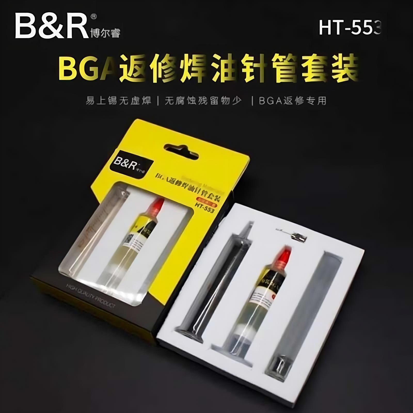 B And R HT 553 Flux Paste